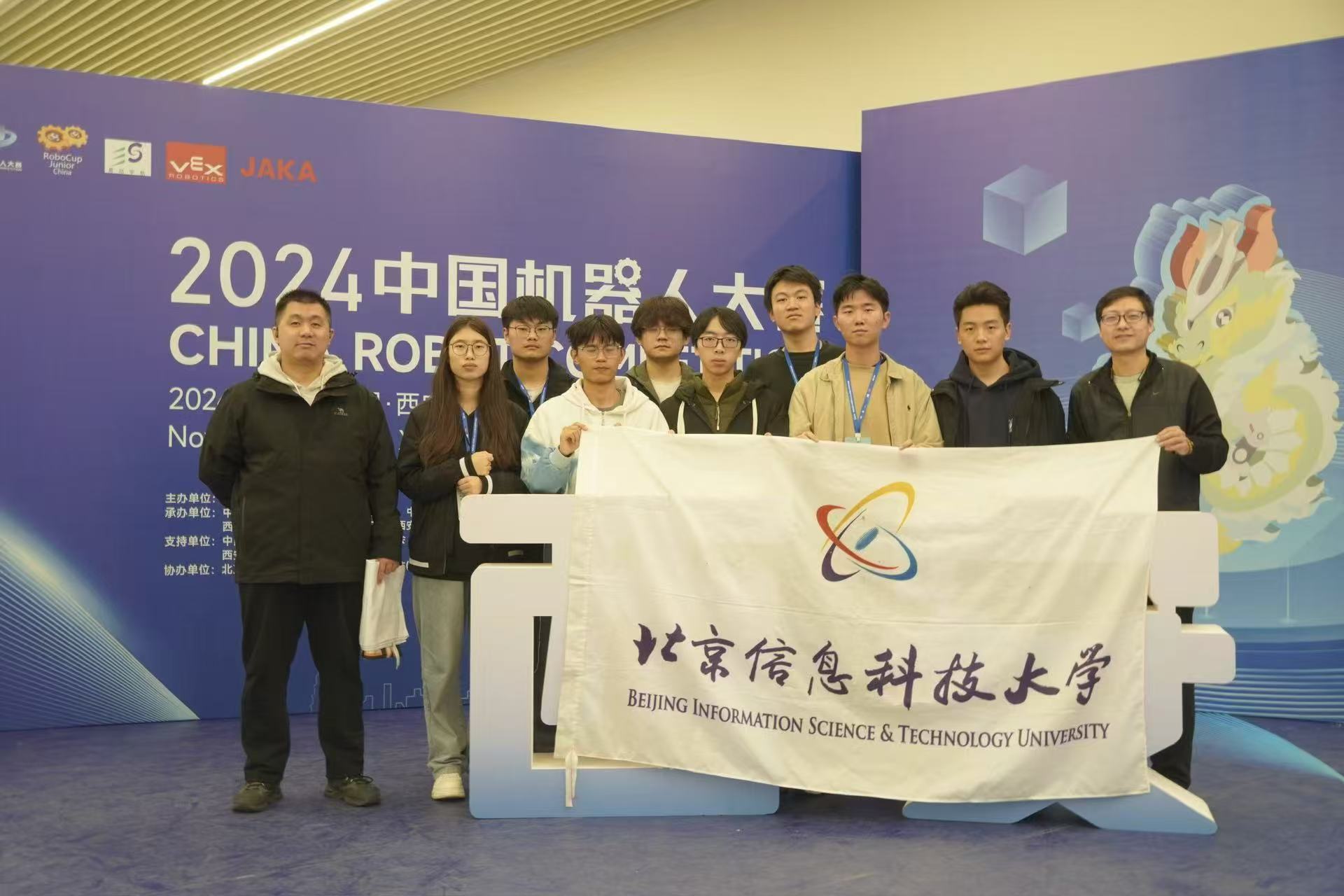 微信图片_20241205120945.jpg