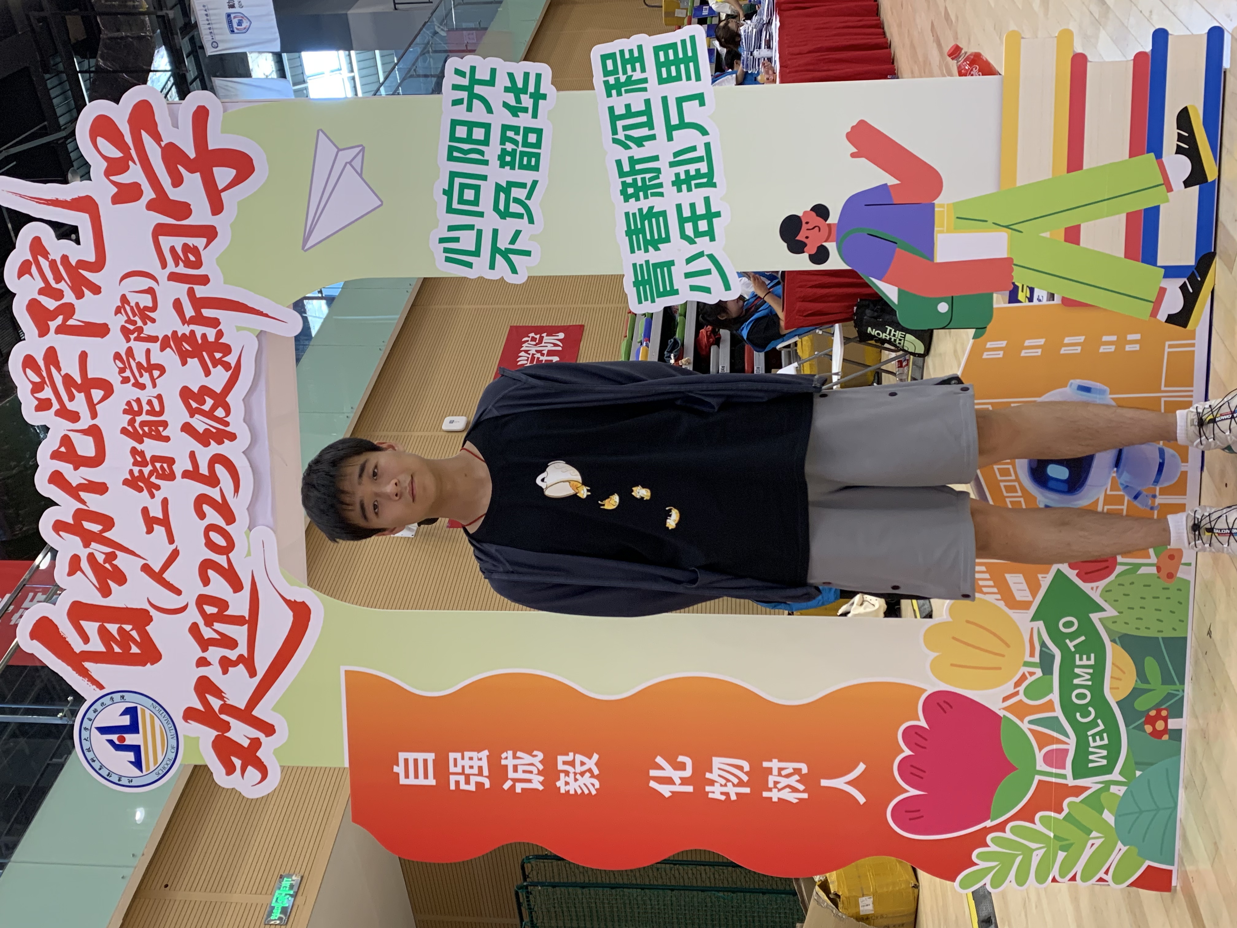 8-1-魏崧嶙.jpg