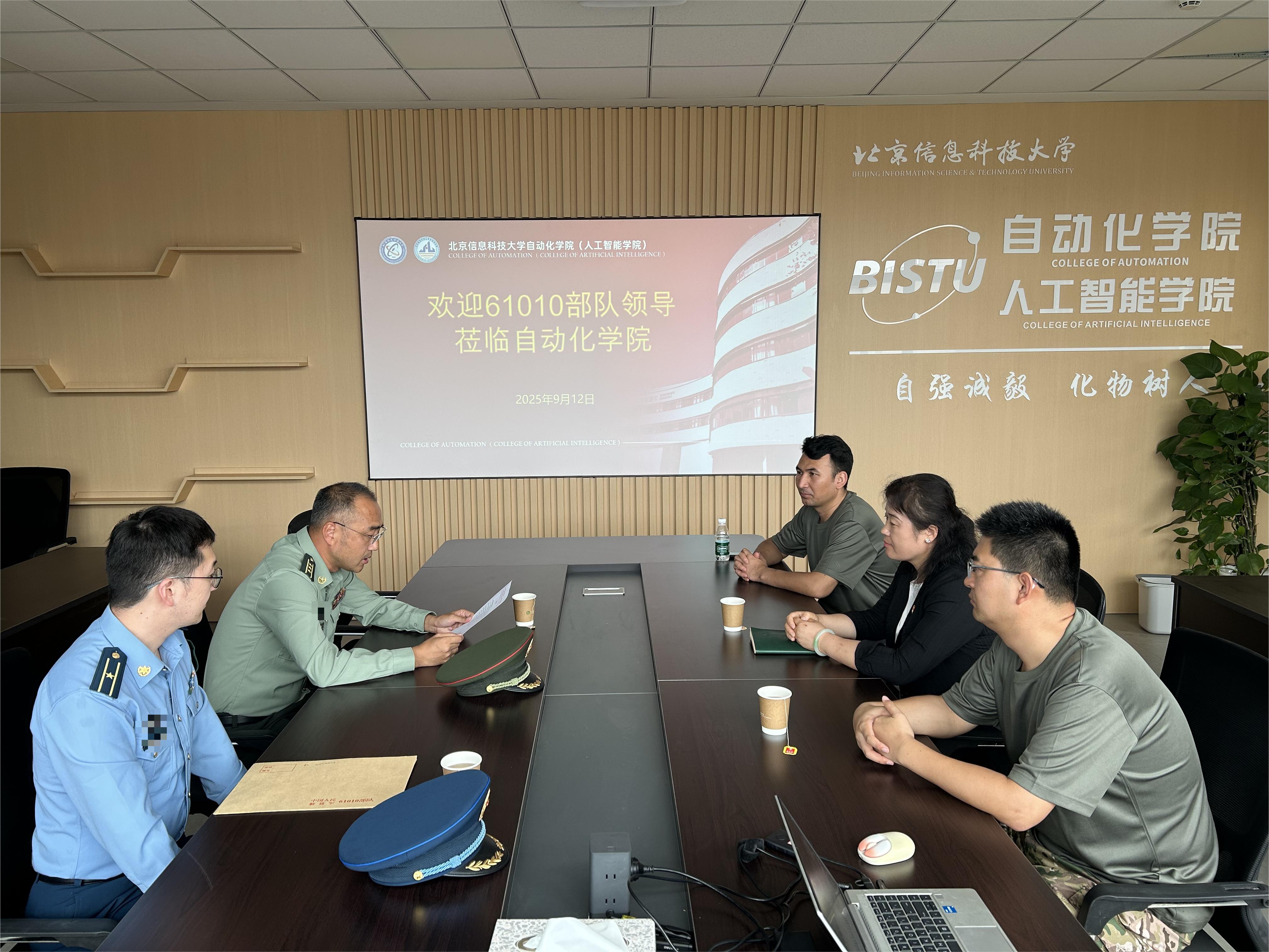 座谈会.jpg